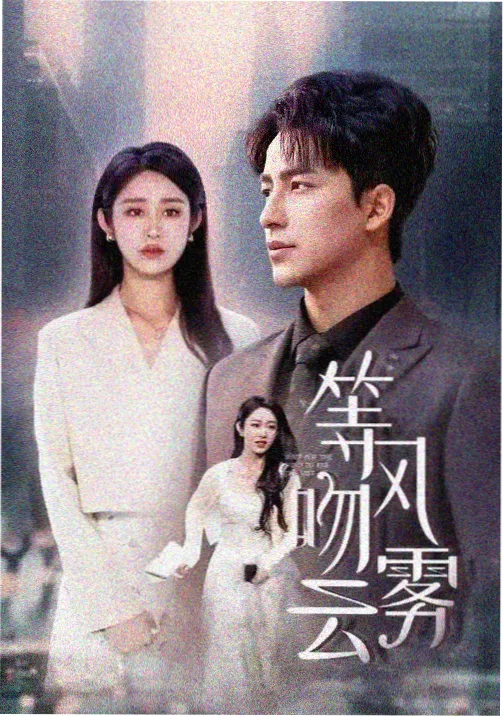 抽屉一歌词结构标本预览图