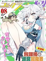 侧栏推荐歌词结构标本缩略图